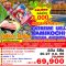 ทัวร์ญี่ปุ่น : EXTREME USJ KAMIKOCHI KOCHIA AUTUMN 8วัน 5คืน