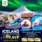 BID-ICE22 ICELAND 9D6N