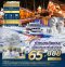BTN-XJ111 HOKKAIDO ICEBREAKER SNOW FEST