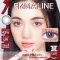 Emmaline gray