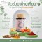 เฮอร์เบิล พลัส ออยล์ (Herbel Plus Oil) 5 กระปุก แถมฟรี 1 กระปุก