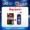 [โปร1แถม1] จับคู่สินค้าขายดี  ซื้อ แชมพูปิดผมขาว แถมฟรี แชมพูสมุนไพร สูตรอัญชัน