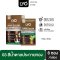 LYO HAIR COLOR SHAMPOO - ไลโอ แฮร์ คัลเลอร์ แชมพู (6ซอง / กล่อง)