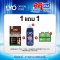 [โปร1แถม1] จับคู่สินค้าขายดี  ซื้อ แชมพูปิดผมขาว แถมฟรี แชมพูสมุนไพร สูตรอัญชัน พิเศษแถมฟรี ทรีทเม้นท์ 2 ซอง