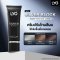 [1แถม2] ไลโอ ซิลเวอร์บล็อก ครีมปรับโทนสีผม - LYO SILVER BLOCK 65g นวัตกรรมใหม่ แสงปิดหงอก