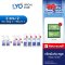 [ซื้อ 2แถม 2+แชมพู2+ครีมนวด2] ไลโอ แฮร์โทนิค 4ชิ้น (100 มล.) + แชมพู  2ชิ้น (200 มล.) + ครีมนวดผม 2ชิ้น (200 มล.)