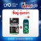 [โปร1แถม1] จับคู่สินค้าขายดี  ซื้อ แชมพูปิดผมขาว แถมฟรี แชมพูสมุนไพร สูตรมะกรูด