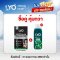 [โปร1แถม1] จับคู่สินค้าขายดี  ซื้อ แชมพูปิดผมขาว แถมฟรี แชมพูสมุนไพร สูตรมะกรูด