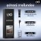 [1แถม2] ไลโอ ซิลเวอร์บล็อก ครีมปรับโทนสีผม - LYO SILVER BLOCK 65g นวัตกรรมใหม่ แสงปิดหงอก