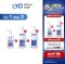 [ซื้อ 1 แถม 2+แชมพู+ครีมนวด] ไลโอ แฮร์โทนิค 2ชิ้น (100 มล.) + แชมพู  2ชิ้น (200 มล.) + ครีมนวดผม 1ชิ้น (200 มล.)