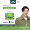 ไลโอ ทรีทเมนท์สมุนไพรมะกรูด (200ml.)