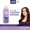 ไลโอ ครีมนวดสมุนไพรอัญชัน (200ml.)