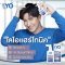 [แพ็ค 9 ขวด]LYO HAIR TONIC  - ไลโอ แฮร์โทนิค (100ml.)