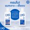 LYO  Shampoo+Conditioner