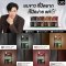 [โปรพี่หนุ่ม C ] แพ็คคู่แชมพูสมุนไพร สูตรอัญชัน + แชมพูปิดผมขาว