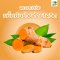 ขมิ้นชันสกัดพลัส (Turmeric Extract Plus)