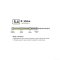 Tensor™ All-Season Ultralight Insulated Sleeping Pad  REGULAR MUMMY