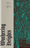 วุธเธอริง ไฮตส์ (ปกแข็ง) / Wuthering Heights / Emily Brontë / Library House
