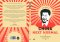 China Next Normal: วิกฤตและโอกาสของจีนในโลกหลังโควิด / อาร์ม ตั้งนิรันดร / bookscape