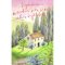 สักวันเราจะเล่าทุกอย่างสู่กันฟัง SOMEDAY WE WILL TELL EACH OTHER EVERYTHING / Daniela Krien