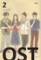 OST รักนี้...ไม่มีกำหนดคืน ( ปกแข็ง ) เล่ม 1-5 /  ผู้เขียน: มุนินฺ / สำนักพิมพ์10 มิลลิเมตร