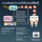 Sex education เรื่องไม่ลับฉบับคุณหนู / จางฮุ่ย : เขียน / ถงเจี๋ย : วาด / ภารวิณี ยังเจริญยืนยง : แปล / YF Culture