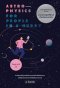 Astrophysics for People in a Hurry ดาราศาสตร์ฟิสิกส์สำหรับคนเร่งรีบ / Neil deGrasse Tyson / ปิยบุตร บุรีคำ แปล / a book