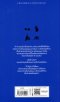(ปกสีน้ำเงิน) ฟ้าบ่กั้น / ลาว คำหอม / สมมติ