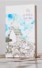 Sasi's Sketch Book 28 Days in Europe BUDAPEST Bratislava ,book2 (day 15-28) 28 วันในยุโรปตะวันออก เล่ม2