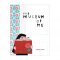 (Pre-order) The Museum of Me (paperback) / Emma Lewis