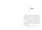 Solitaire แด่เธอผู้เจ็บปวด / Alice Oseman / วลัยลักษณ์ จิตตะยโศธร / Amico