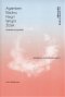 เริ่มต้นใหม่จากจุดเริ่มต้น: ทฤษฎีสังคมมาร์กซิสต์ในศตวรรษที่ 21 / ILLUMINATIONS EDITIONS
