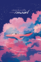 แล้วทุกสิ่งจะดีขึ้นราวกับมีเวทมนตร์ แปลจากเกาหลี / Everything will be fine, just like magic / by Jedit / Mugunghwa
