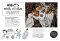 (Eng) Why is Art Full of Naked People: And other vital questions about art (Hardcover) / Susie Hodge