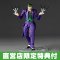 [Price 3,750/Deposit 1,800][DEC2024] Kaiyodo, Revoltech, Amazing Yamaguchi, Joker Version 1.5