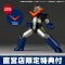 fanfigs_Kaiyodo_Revoltech_Figure_Complex_Amazing_Yamaguchi_Great_Mazinger