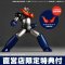 fanfigs_Kaiyodo_Revoltech_Figure_Complex_Amazing_Yamaguchi_Mazinger_Z