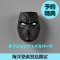 [ราคา 4,700/มัดจำ 2,500][ธันวาคม2566] มูน ไนท์, Amazing Yamaguchi, Moon Knight, Limited Edition