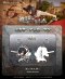 [ราคา 6,300/มัดจำ 3,300][กันยายน2568] มิคาสะ แอคเคอร์แมน, ผ่าพิภพไททัน, Attack on Titan, Mikasa Ackerman, 1/7, ENSOU TOYS