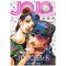 [NEW] JOJO MAGAZINE, Volume 1, Jojo's Bizarre Adventure