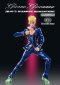 [NEW] Statue Legend, Giorno Giovanna, WF2019 [Winter], JOJO, Jojo's Bizarre Adventure Part 5, Golden Wind