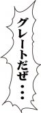 [NEW][DOUBLE TAPED] SAS JOJO, Josuke Higashikata 2nd, โจสุเกะ ฮิงาชิคาตะ, Jojo's Bizarre Adventure Part 4, Diamond Is Unbreakable, โมเดล โจโจ้ ล่าข้ามศตวรรษ ภาค 4, เพชรแท้ไม่มีวันสลาย