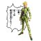 [NEW] SAS JOJO, Pannacotta Fugo 2nd, WF2020[Winter], Limited Edition, Action Figure,โมเดล แอคชั่น ฟิกเกอร์, โจโจ้ ล่าข้ามศตวรรษ ภาค 5, สายลมทองคำ, แพนนาค้อตต้า ฟูโก้ สีสอง