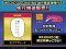 [Price 3,450/Deposit 1,000][AUG2025] SAS, JOJO, Nijimura Keicho, Bad Company, Jojo's Bizarre Adventure, Diamond is unbreakable, WF2025, Summer