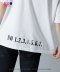 [Price 2,500/Deposit 1,500][Please Read All Detail][JULY2019] JOJO T-Shirt Sex Pistols, WHITE, Tokyo Department Store