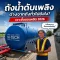 ถังน้ำดับเพลิง ต่างจากถังทั่วไปยังไง? เจาะขั้นตอนผลิต 2026