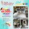 ชุดห้องนอน Luxury