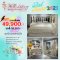 ชุดห้องนอน Luxury