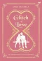 GLITCH OF LOVE