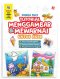 TUTORIAL MENGGAMBAR & MEWARNAI UNTUK ANAK